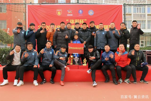 冠军(CHAMPION)官方网站 - 行业领先的体育数据平APP界面